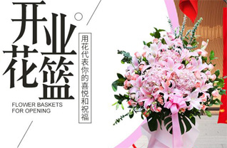 山东临沂沂南县界湖街道水湖套社区花篮配送